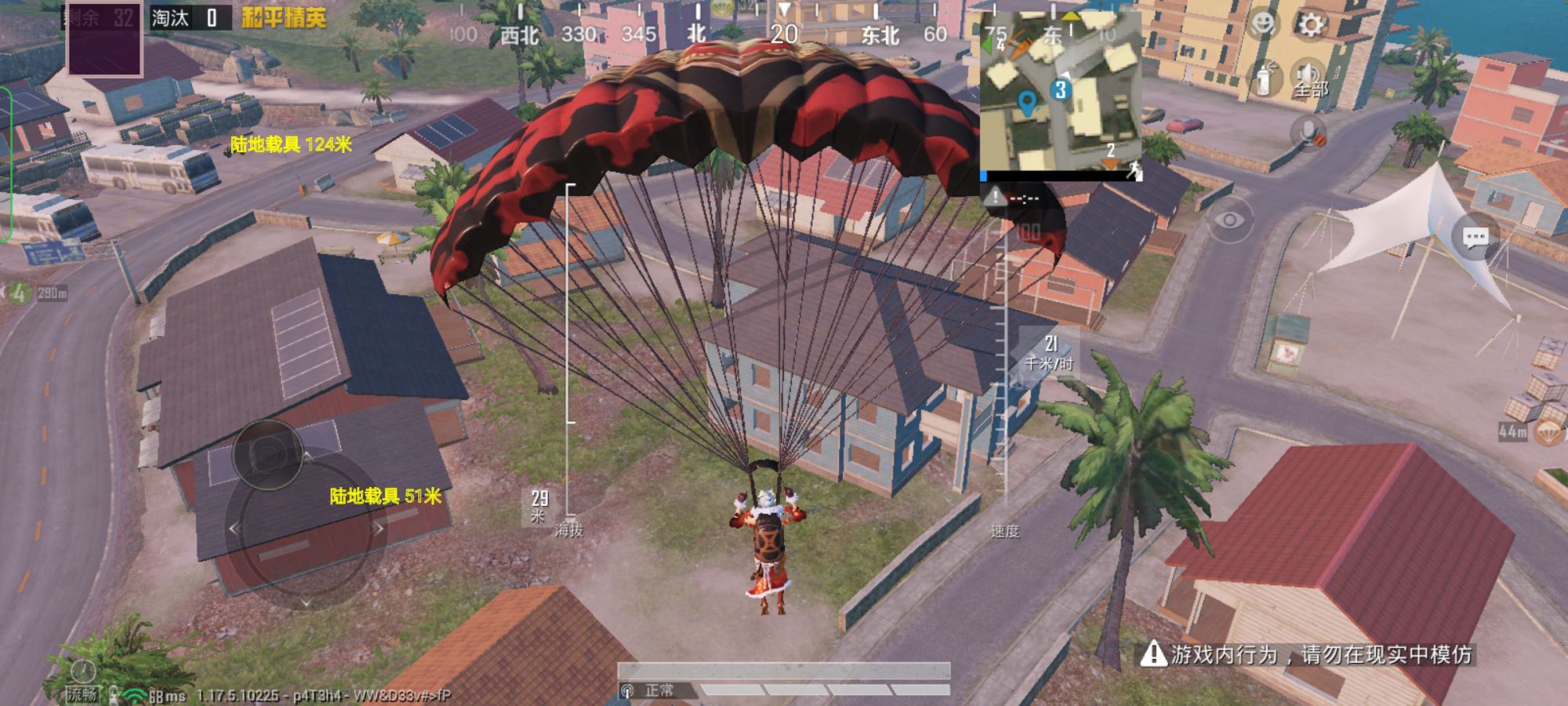 和平精英正规卖挂平台【小笼包一体直装】午后