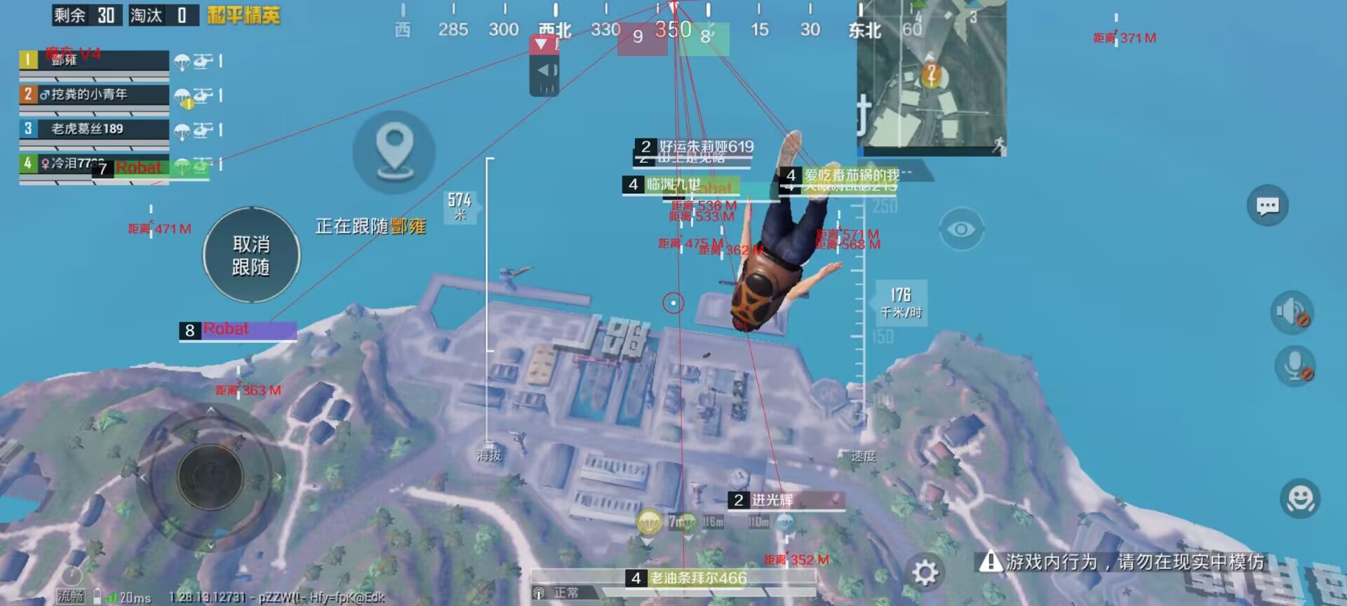 【哮天犬容器直装V1.11】哮天犬回归版，两三年的老牌项目。无需更新，无视检测，演戏持续稳死中。支持观透，支持地铁房录频。