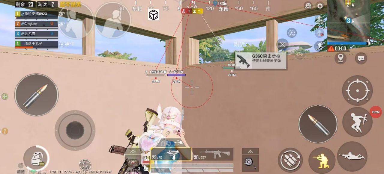 和平精英【逆境】辅助更新:新增防护插件,稳定体验再升及