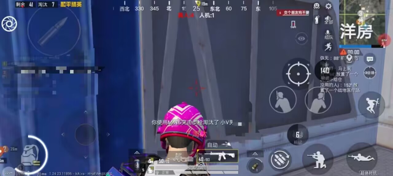 和平精英开挂购买网站