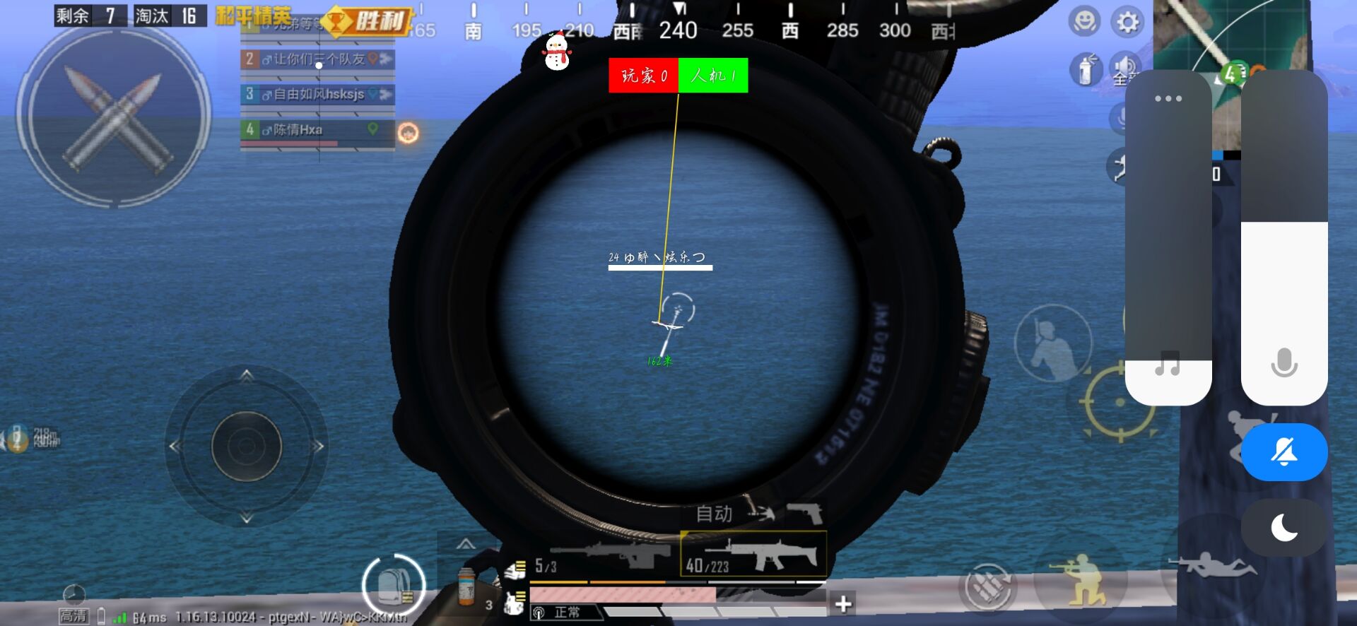 和平精英【逆境】辅助更新:新增防护插件,稳定体验再升及