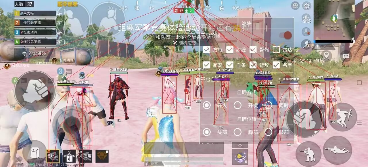 和平精英98k耀虎外挂