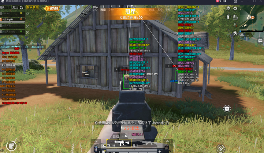 和平精英辅助【二郎神容器直装】人物透视 锁死自瞄 方框射线 提高爆金 提高爆紫 提高爆龙 人物微加速 提高爆火焰刀 提高爆红色枪 提高爆红色甲